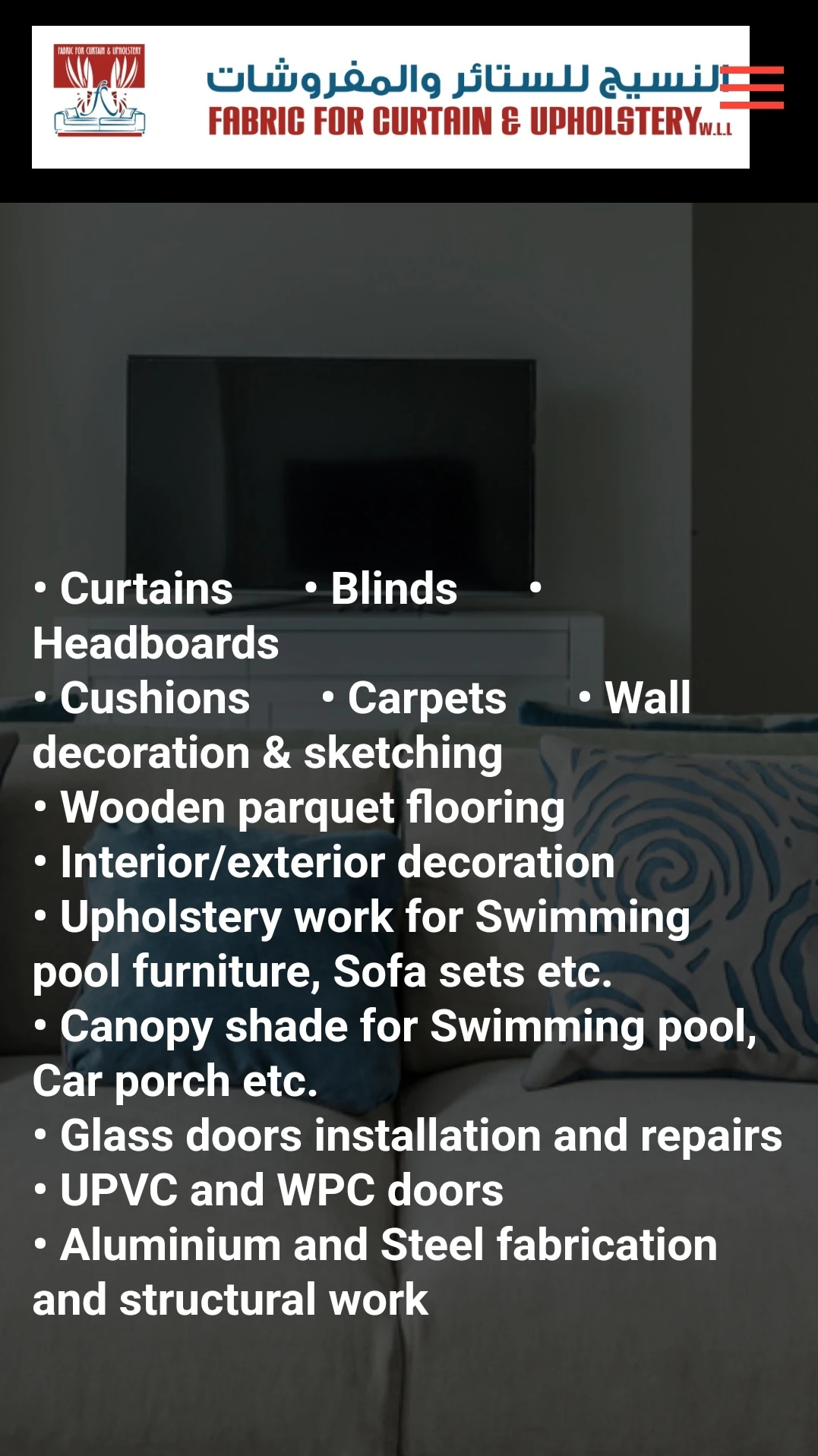 Interior design company website for fabrics and curtains in Qatar